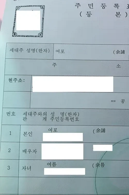 딸 이름을 여름이라고 지은 아빠.jpg_1.webp