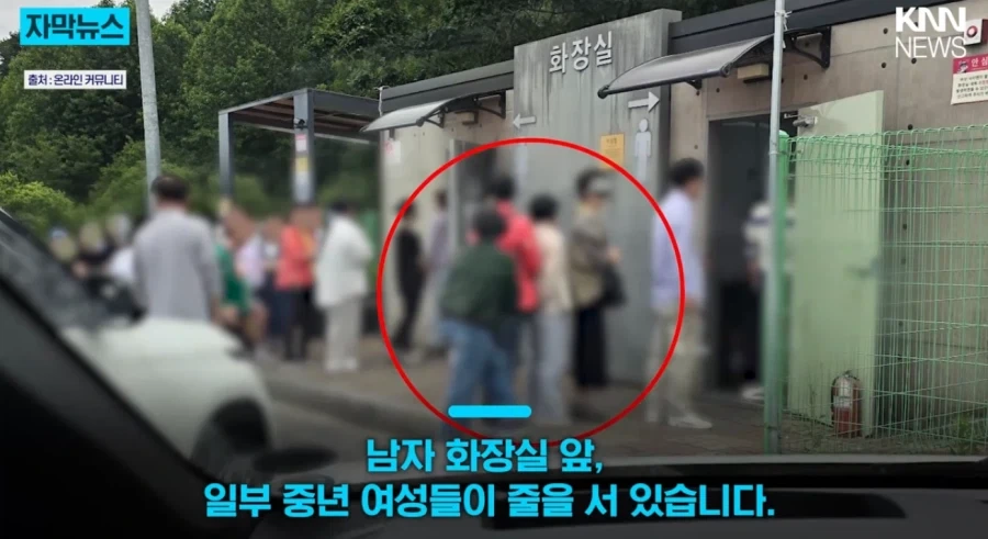 공공화장실 쓰다보면 볼 수 있는 거지같은 광경._1.webp