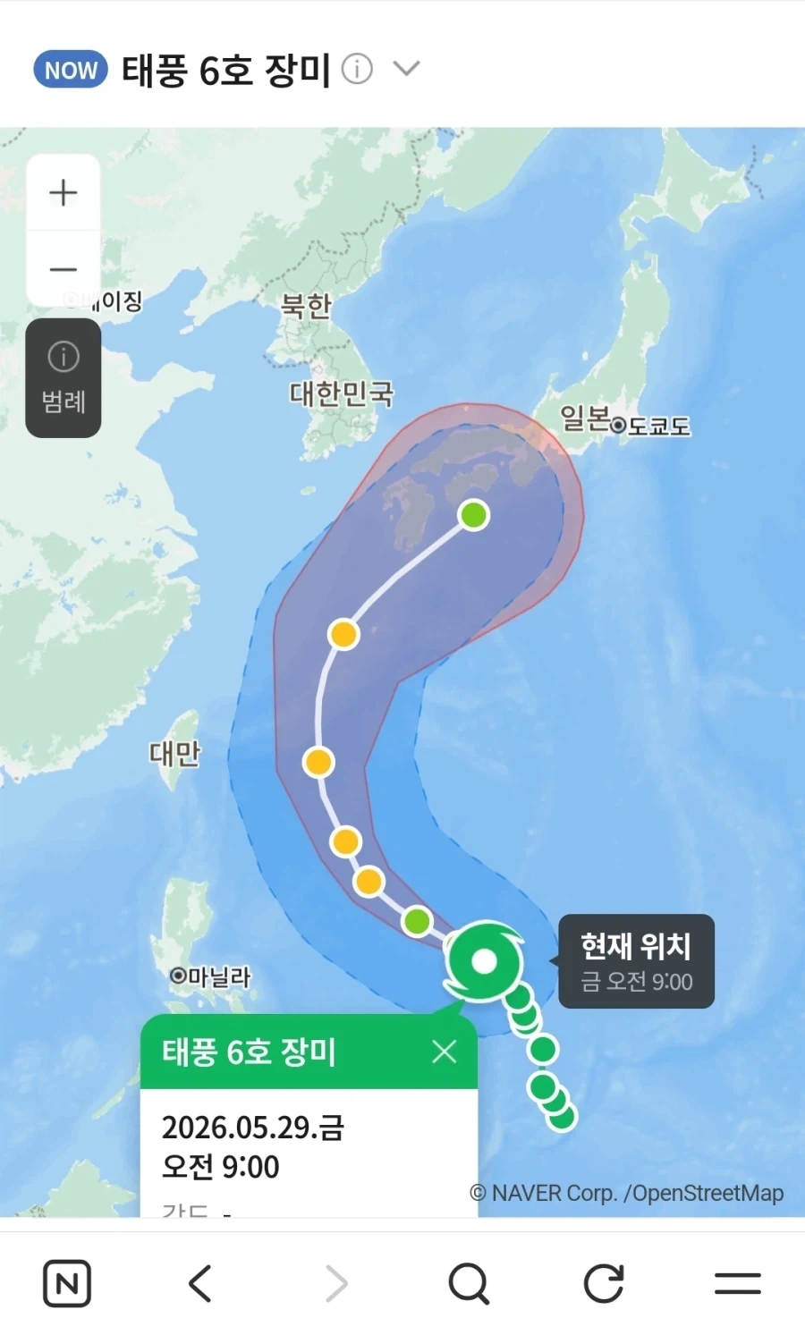 태풍 장미 예측 경로_1.webp