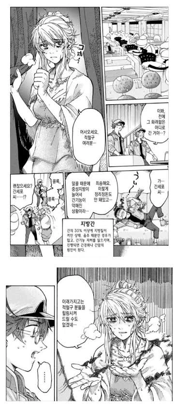 일하는 세포 히로인.jpg_1.jpeg