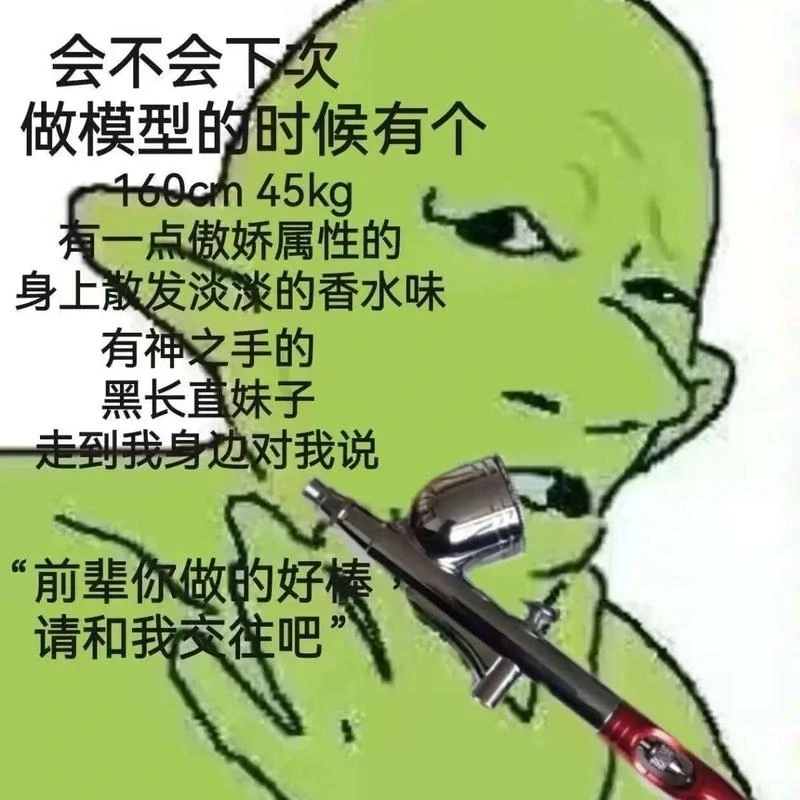 고블린 필수 장비_4.webp