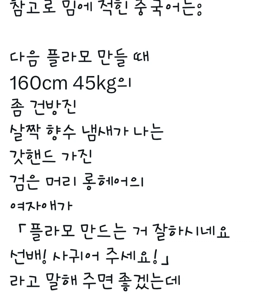 고블린 필수 장비_6.webp