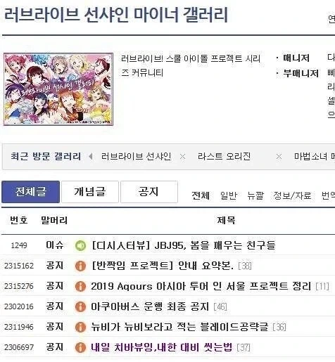 오타쿠들이 안씼는 이유.jpg_1.webp