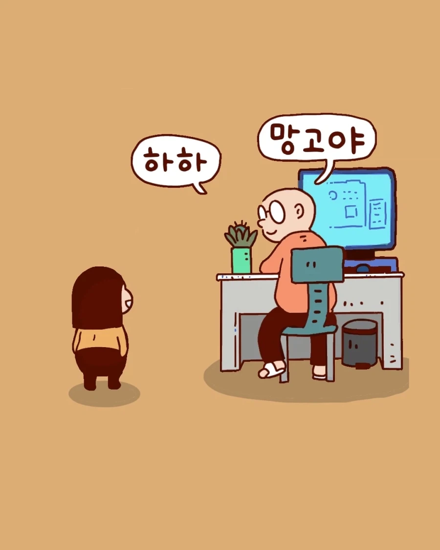아빠! 엄마 배가 나온건 아이가 있어서 그런거래_3.webp