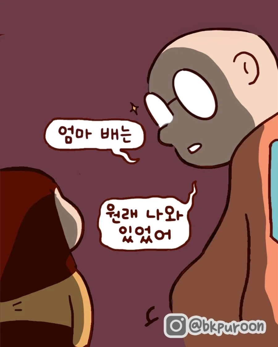 아빠! 엄마 배가 나온건 아이가 있어서 그런거래_4.webp