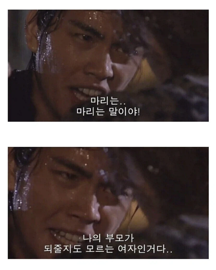 마망이 되어줄 여자_1.webp