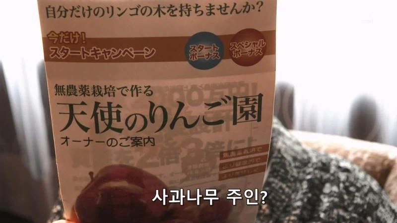 사기사건에서 가해자를 잡는거보다 더 어려운게 뭔지 아냐_2.webp