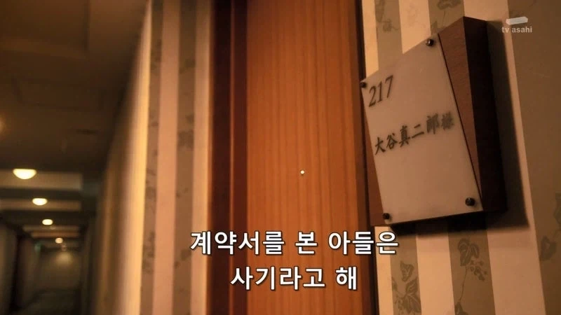 사기사건에서 가해자를 잡는거보다 더 어려운게 뭔지 아냐_12.webp