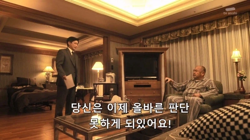 사기사건에서 가해자를 잡는거보다 더 어려운게 뭔지 아냐_17.webp