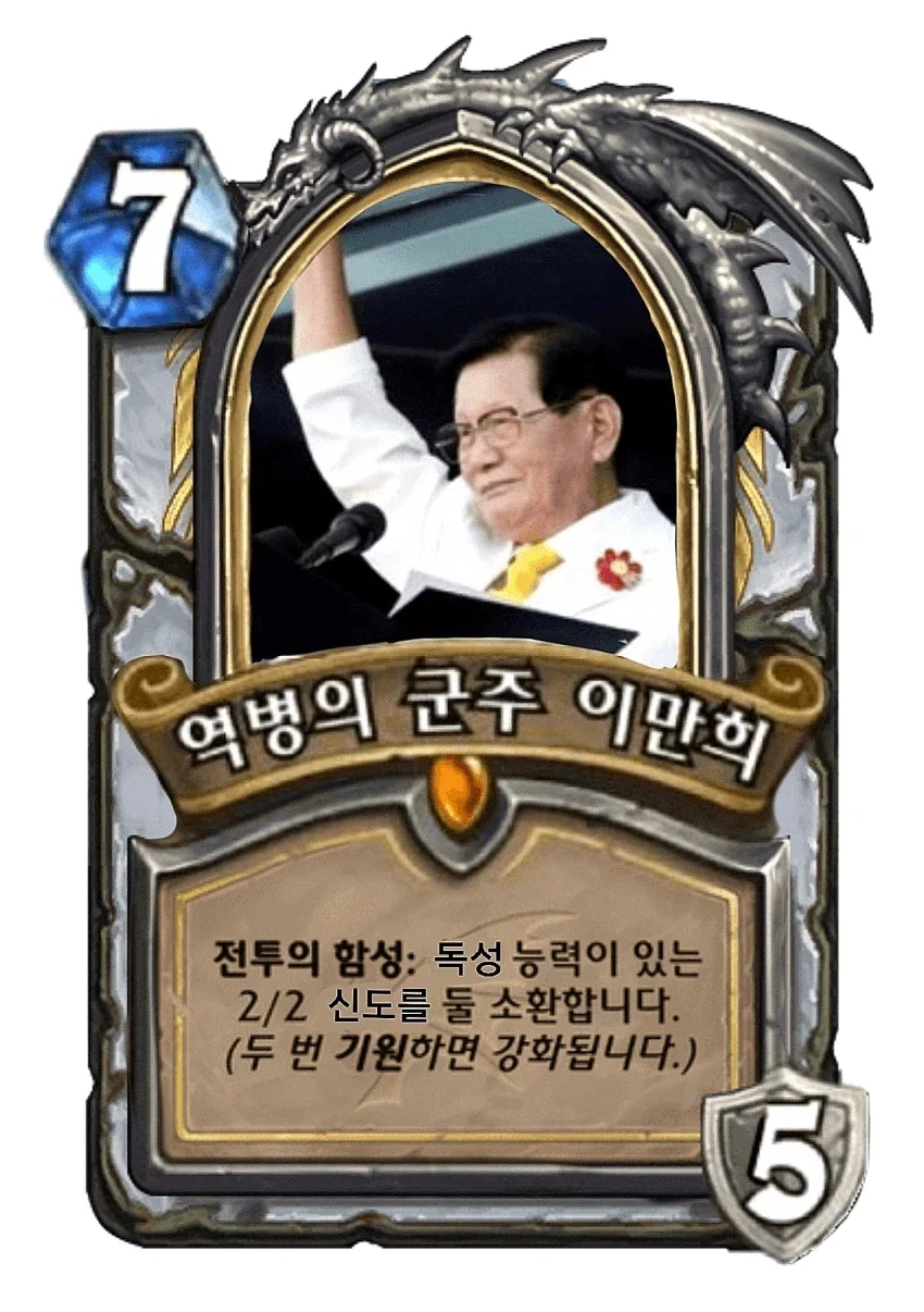 우리에게 사이비가 왜 문제인지 알려주러 온 사람_1.webp