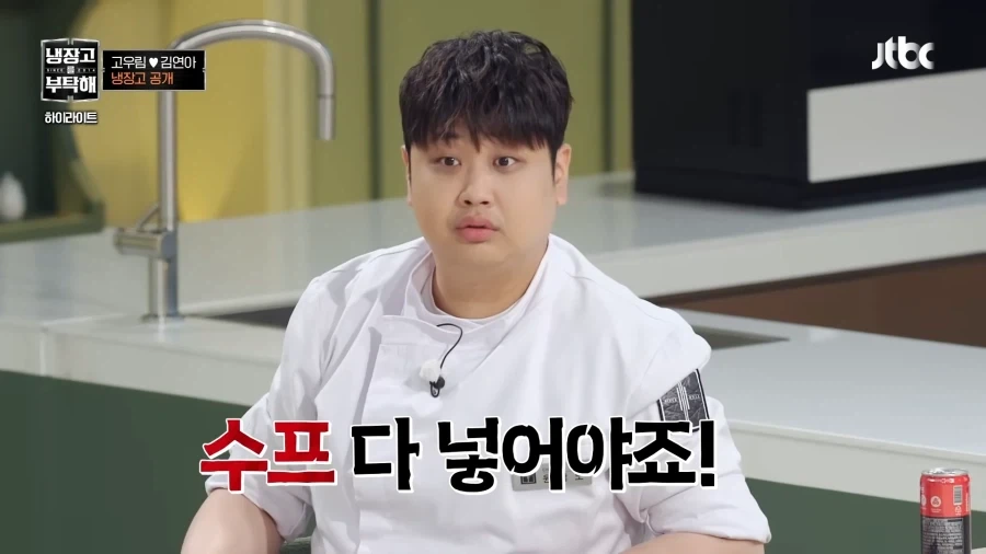 윤남노의 소신 발언_3.webp