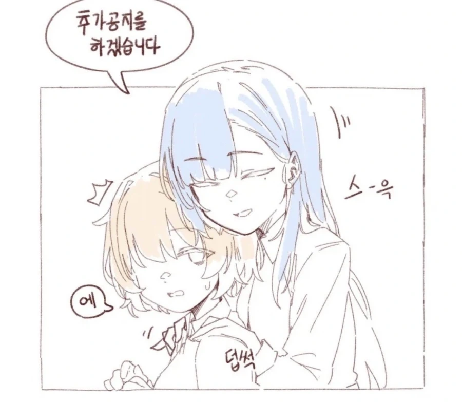 마갤 완장들의 평균외모_2.webp