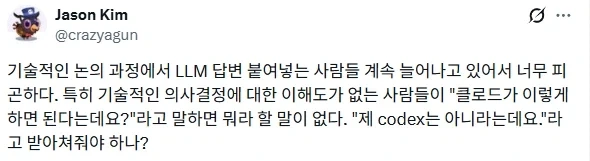 가랏 클로드몬! 논리공격!_1.webp
