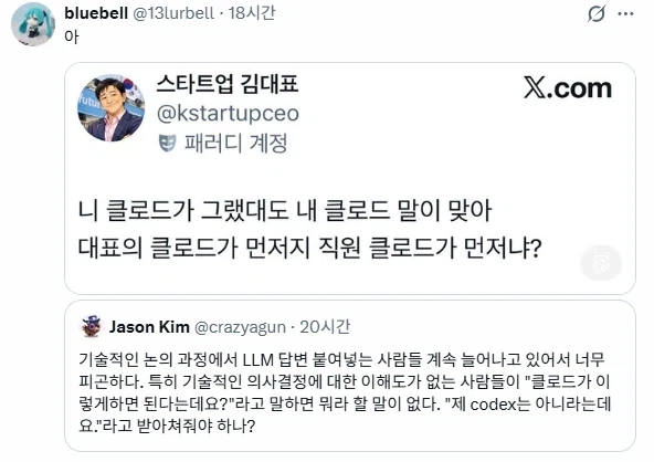 가랏 클로드몬! 논리공격!_2.webp