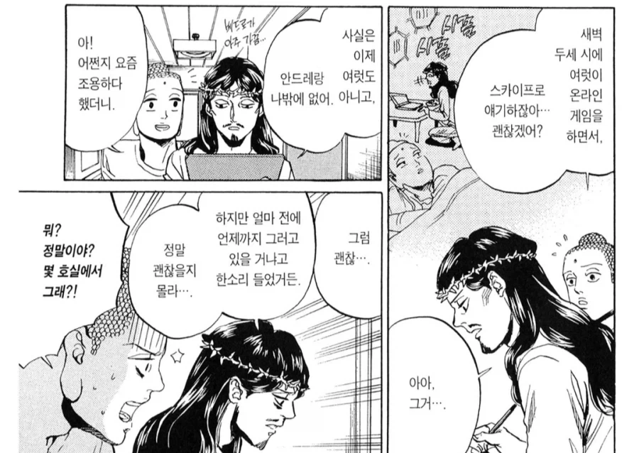 진짜 갈데까지 갔다는 생각이 드는 무렵_1.webp