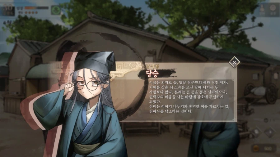 활협전) 조활 외모 변경은 개연성을 어쩌고...._1.webp