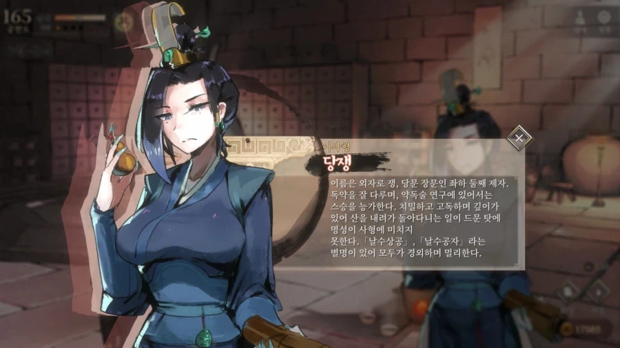 활협전) 조활 외모 변경은 개연성을 어쩌고...._3.webp
