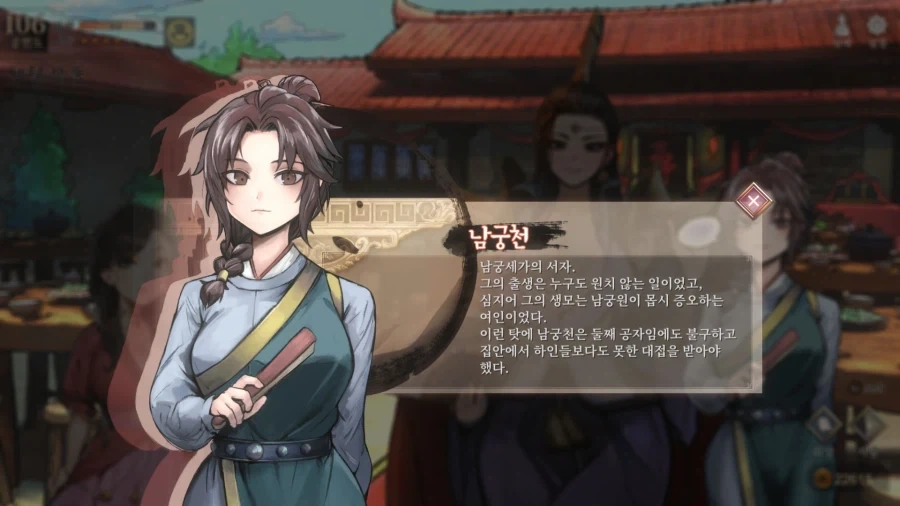 활협전) 조활 외모 변경은 개연성을 어쩌고...._10.webp