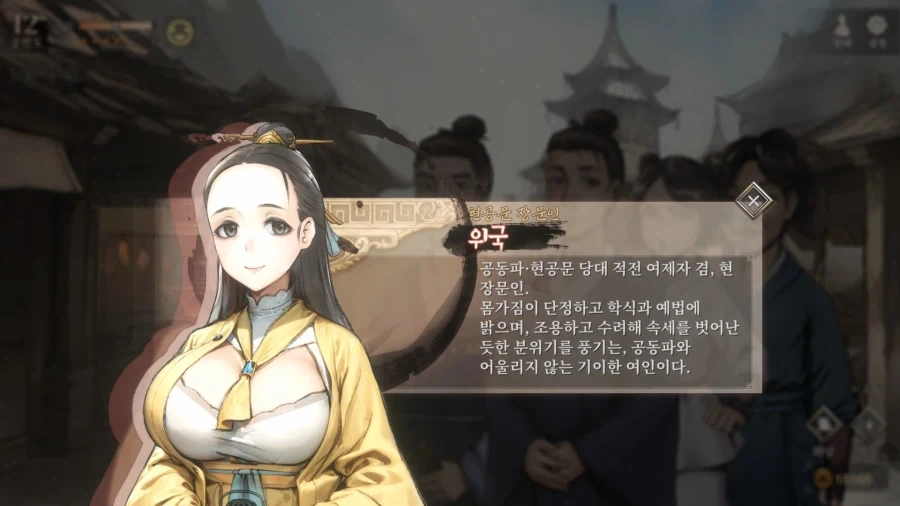 활협전) 조활 외모 변경은 개연성을 어쩌고...._11.webp