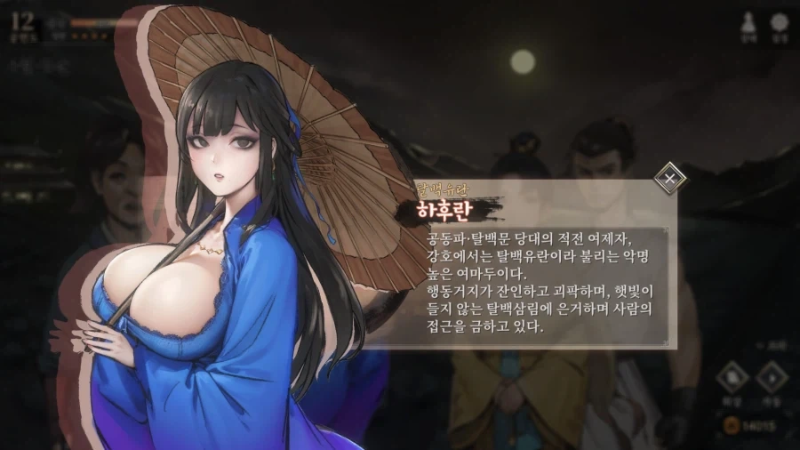 활협전) 조활 외모 변경은 개연성을 어쩌고...._13.webp