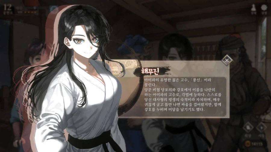 활협전) 조활 외모 변경은 개연성을 어쩌고...._14.webp