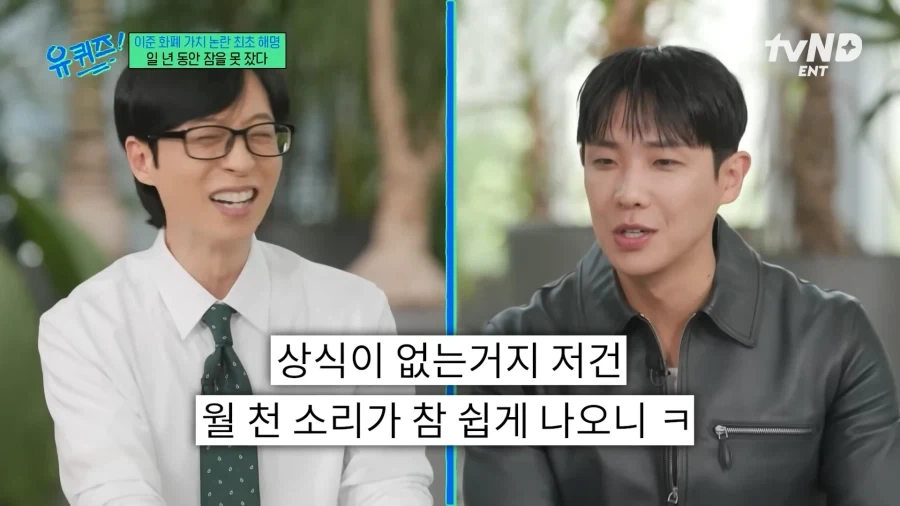 유튜브) 전 국민을 떠들썩하게 한 그 사건 이후 힘들게 입을 떼는 연예인_6.webp