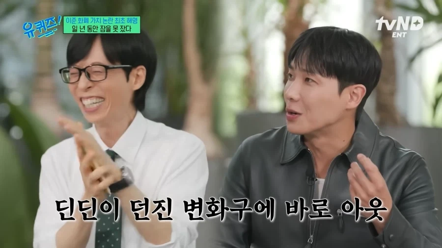 유튜브) 전 국민을 떠들썩하게 한 그 사건 이후 힘들게 입을 떼는 연예인_15.webp