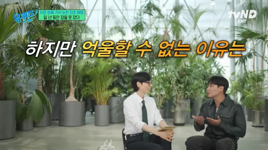 유튜브) 전 국민을 떠들썩하게 한 그 사건 이후 힘들게 입을 떼는 연예인_19.webp