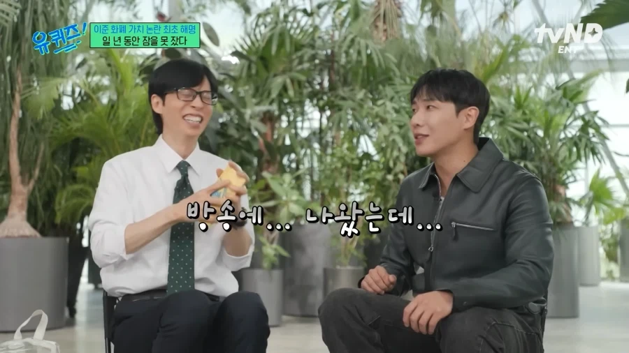유튜브) 전 국민을 떠들썩하게 한 그 사건 이후 힘들게 입을 떼는 연예인_30.webp