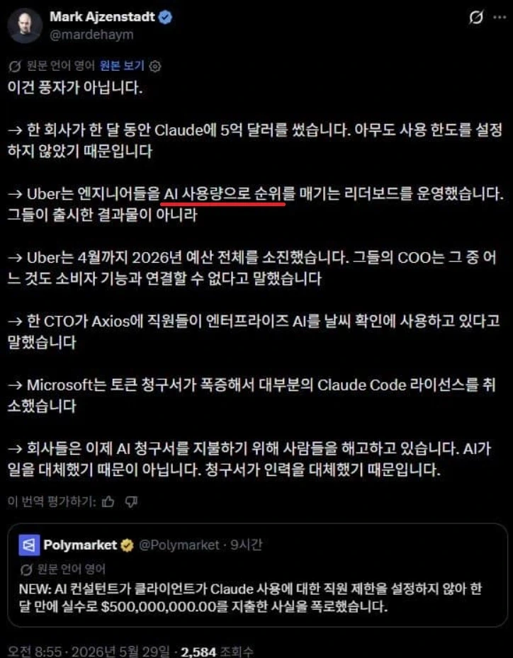 AI와 인간의 큰 차이점은 감옥 같음_2.webp