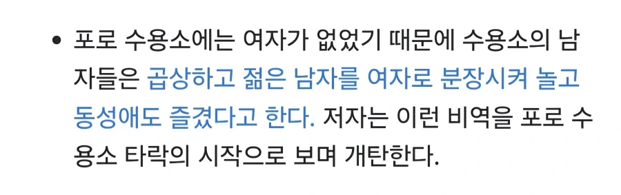 기합찬 일본군의 문화_1.webp
