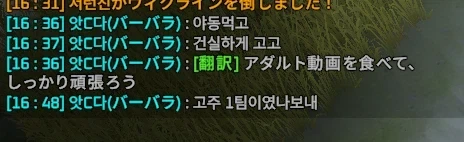 야동먹고 건실하게 고고_1.webp