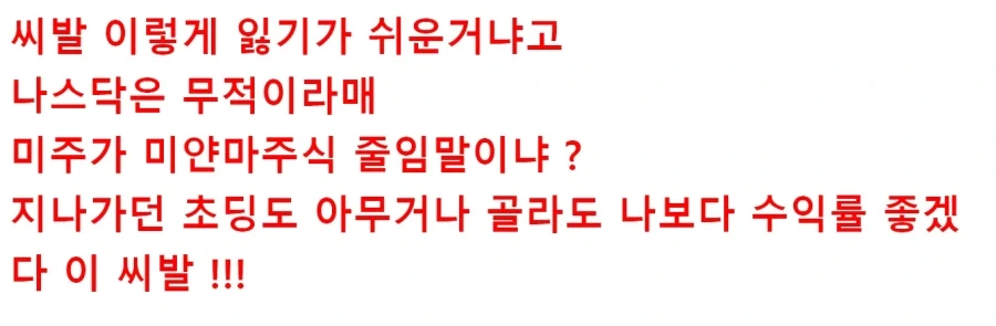 어느 디씨인