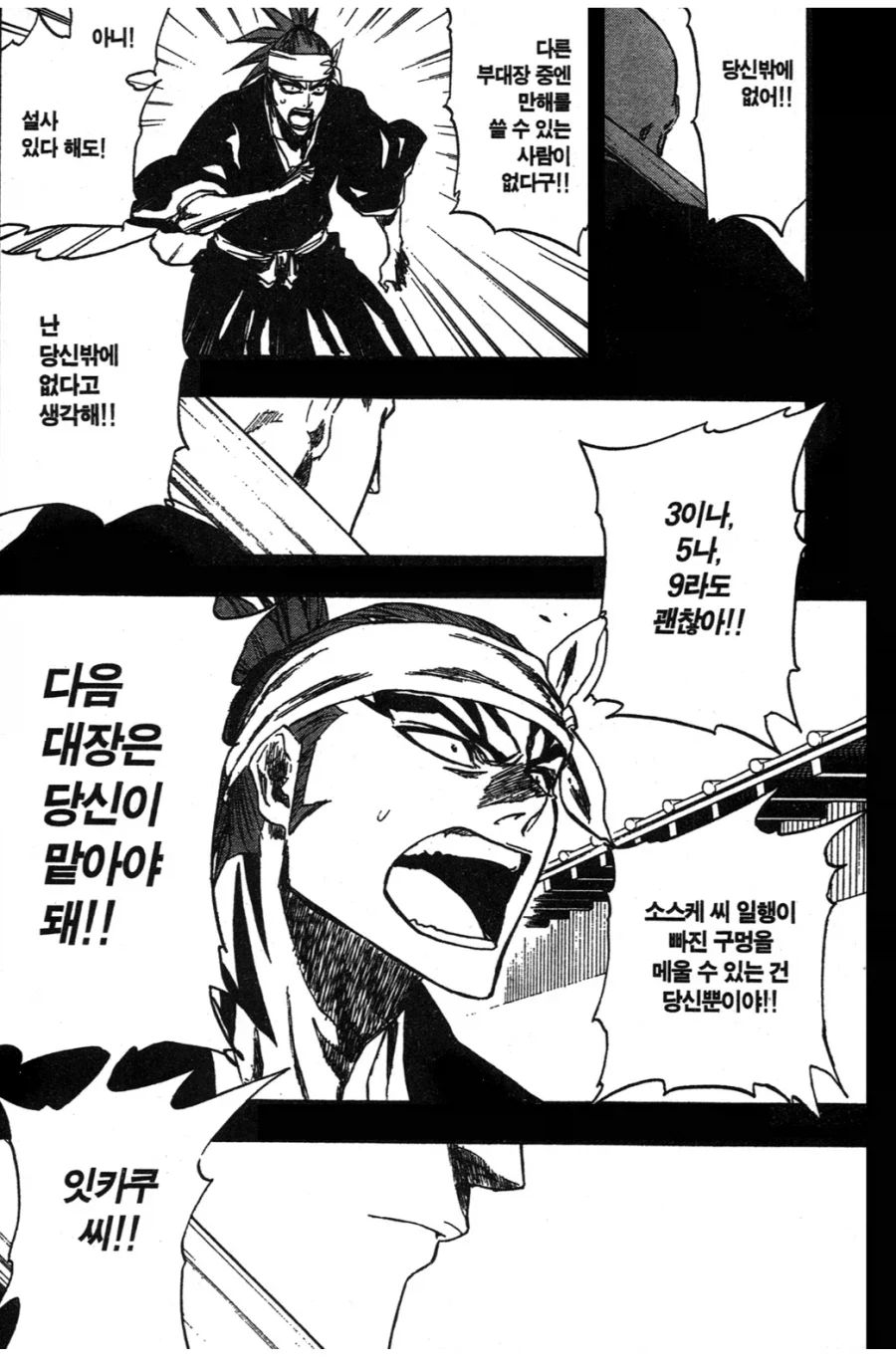 음지캐가 양지로 안가는 이유_1.webp
