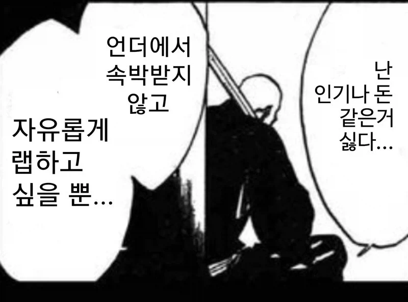 음지캐가 양지로 안가는 이유_3.webp