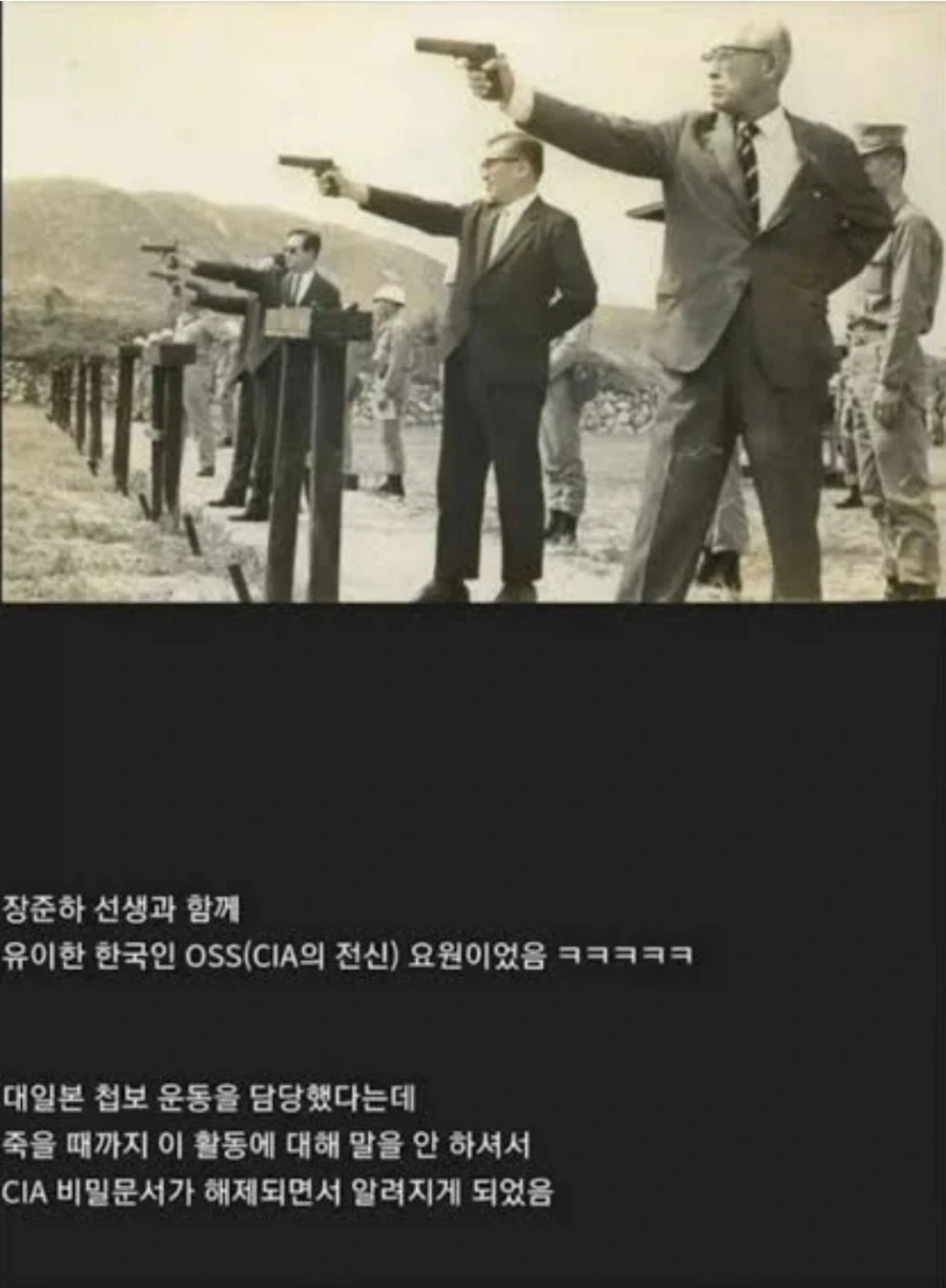유한양행 유일한 박사님 특 - 비밀요원이었음_2.webp