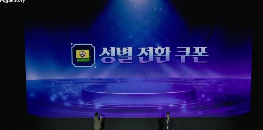 메이플에서 할수있는 것_1.webp