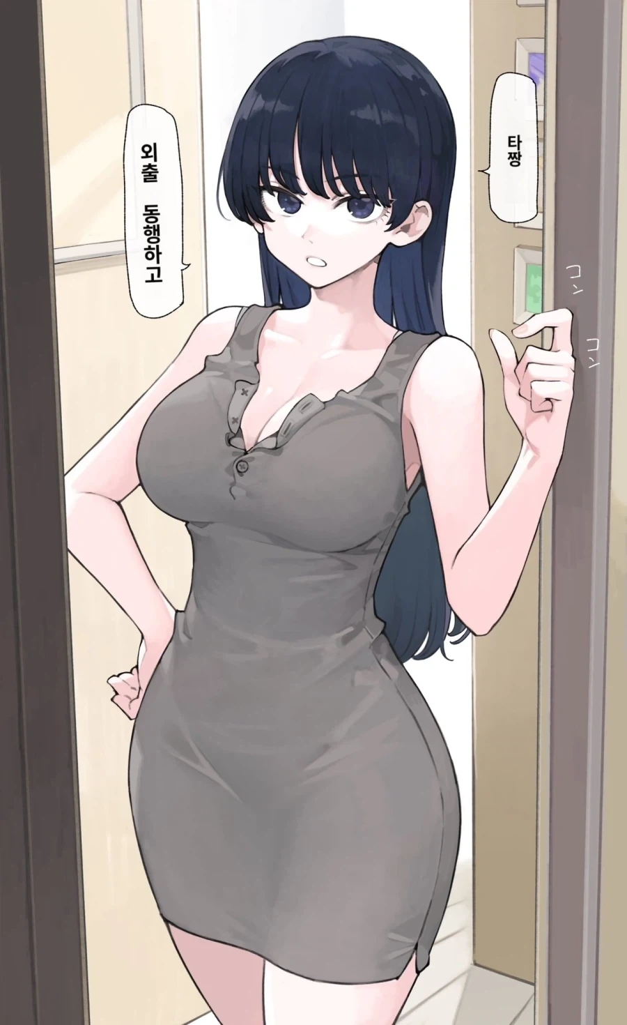 자각하지 못하는 타입의 하렘주인공.jpg_11.webp