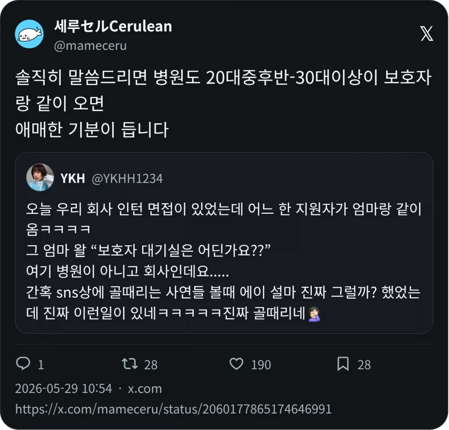 보호자 동행_2.webp
