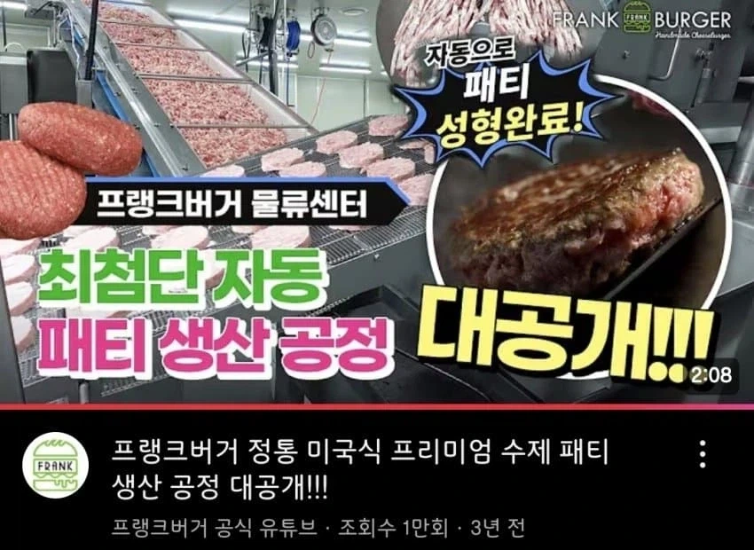 어흐어흐 수제버거 생산과정.JPG_1.webp