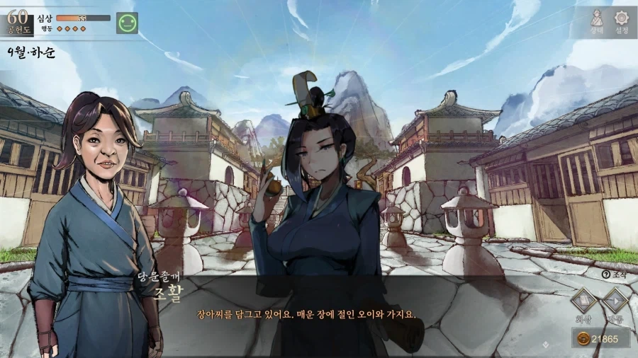 활협전) 의외로 이사형이 못하는것_2.webp