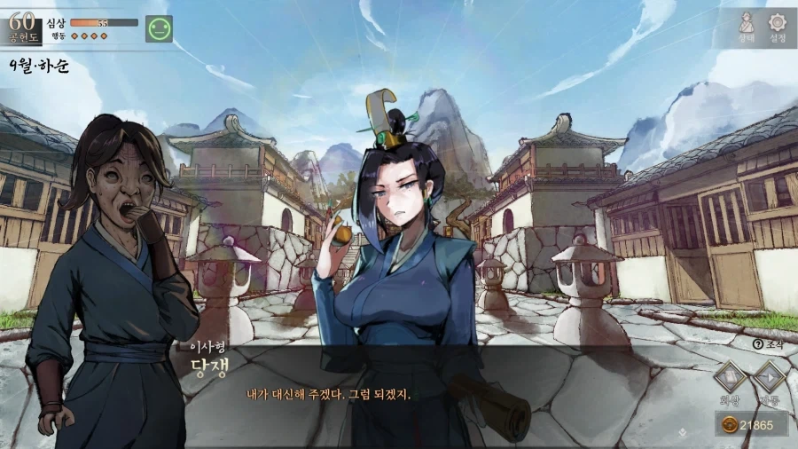 활협전) 의외로 이사형이 못하는것_3.webp