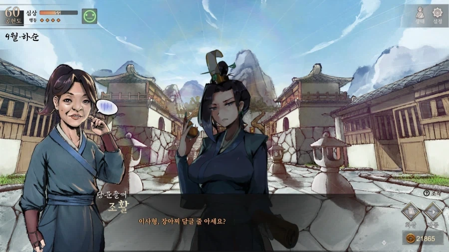 활협전) 의외로 이사형이 못하는것_5.webp