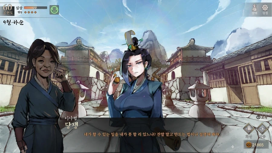 활협전) 의외로 이사형이 못하는것_6.webp