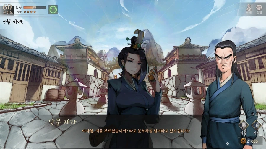 활협전) 의외로 이사형이 못하는것_12.webp