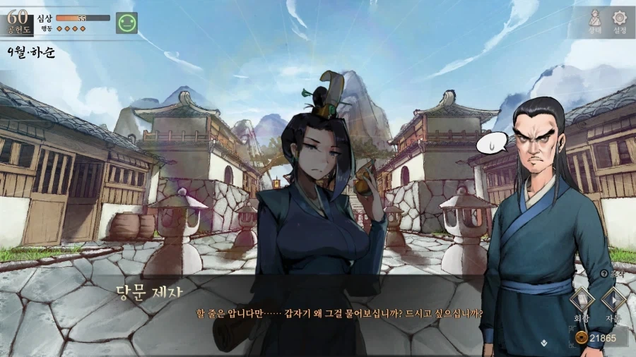 활협전) 의외로 이사형이 못하는것_14.webp