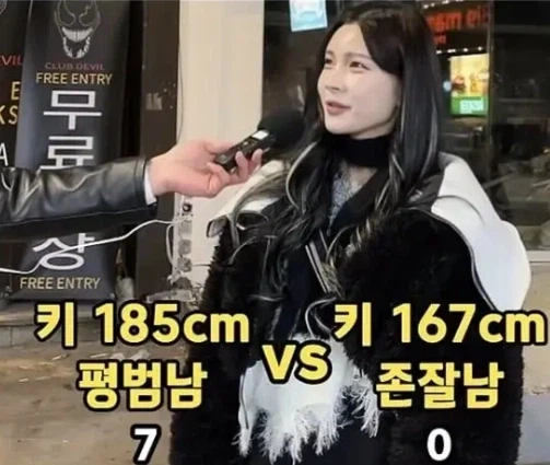 거유녀 vs 존예녀_1.webp