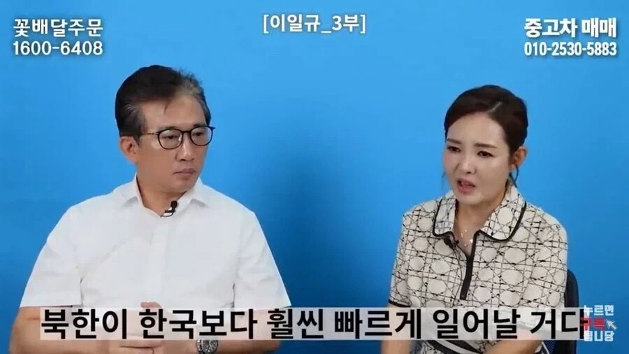 북한 수준의 극빈국이 각잡고 개발하면 초기 경제성장률이 높을수밖에 없는 이유_1.webp