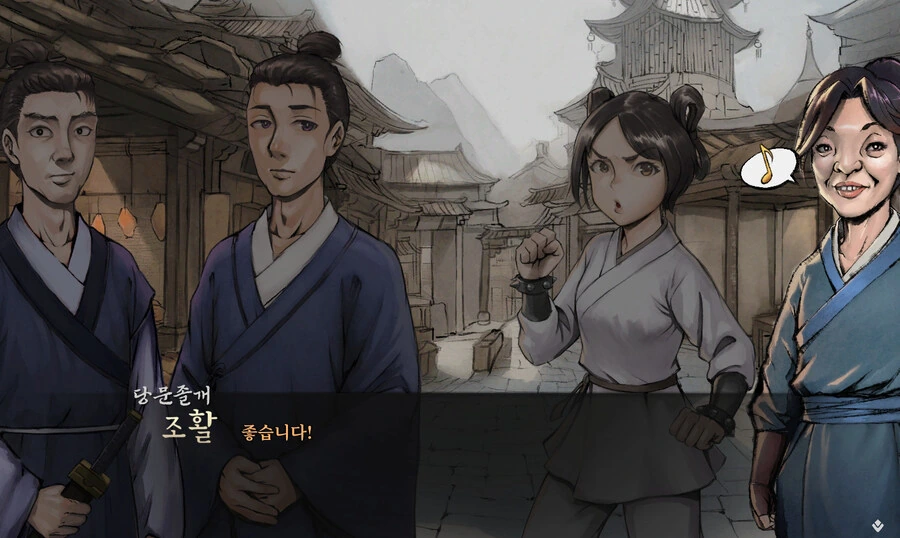 활협전)처음보는 사람에게 핍박받는 조활.jpg_3.jpg