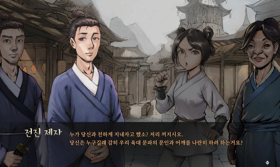 활협전)처음보는 사람에게 핍박받는 조활.jpg_4.jpg